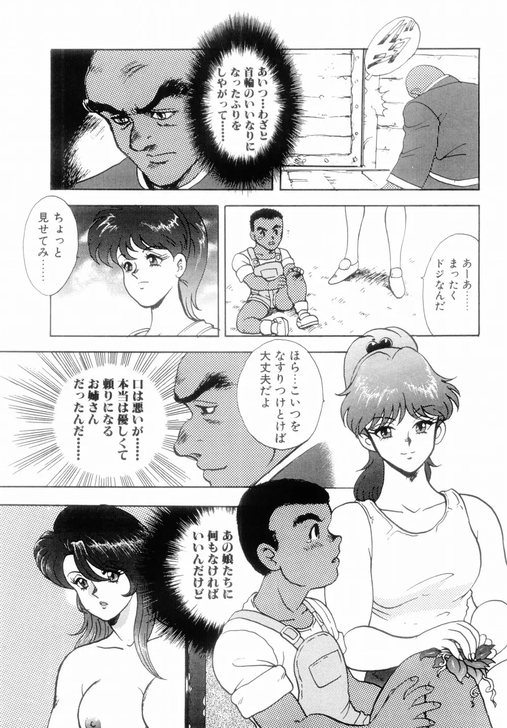 웹툰 이미지 136