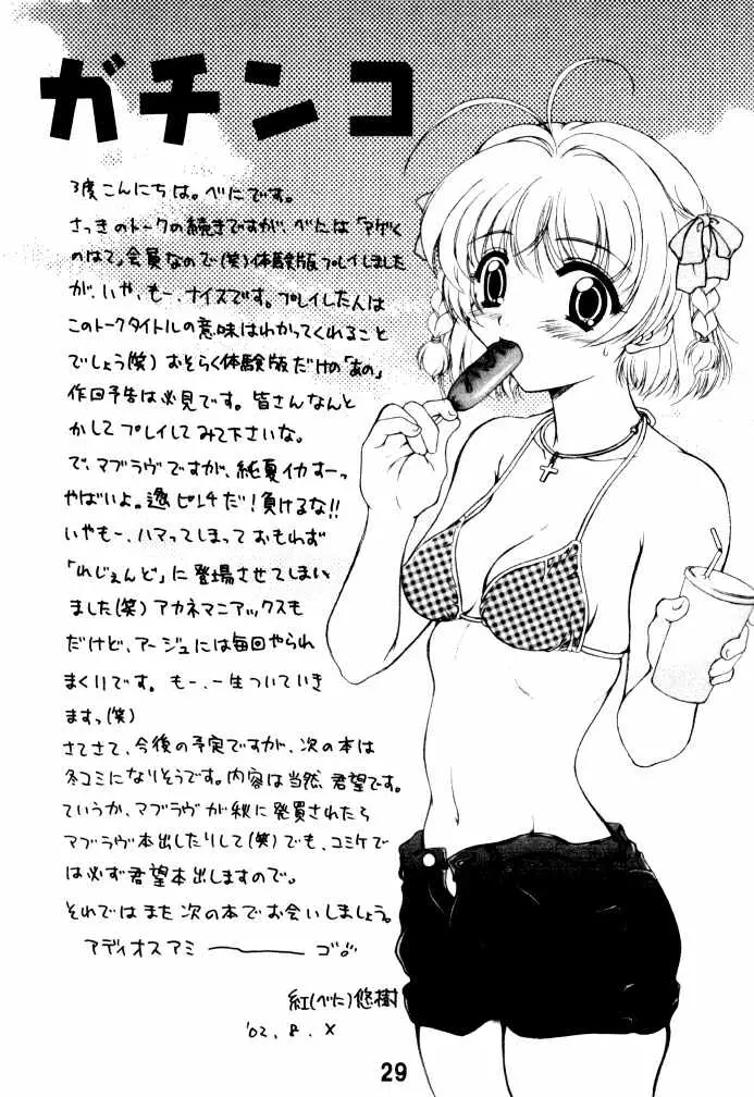 웹툰 이미지 27