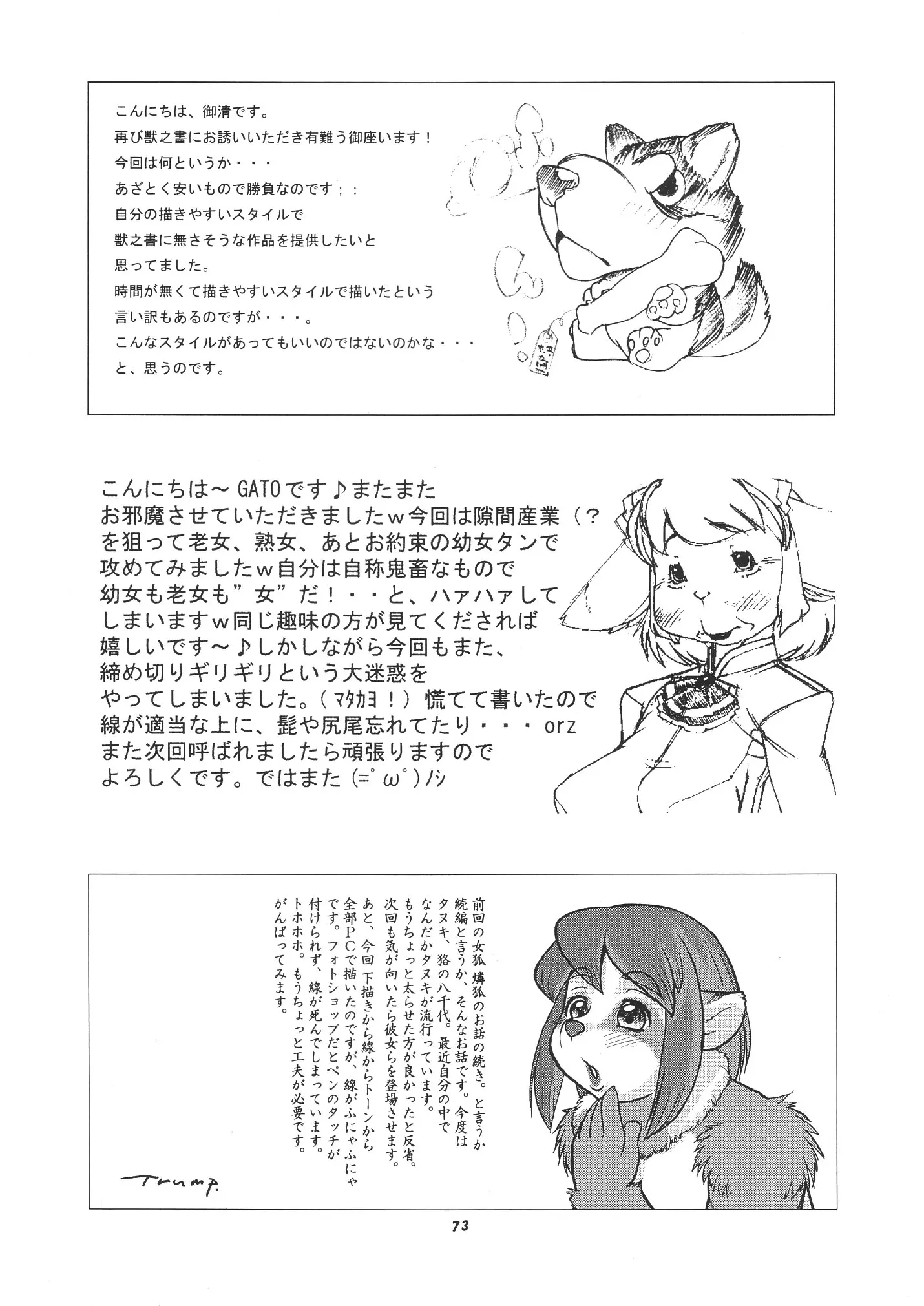 웹툰 이미지 75
