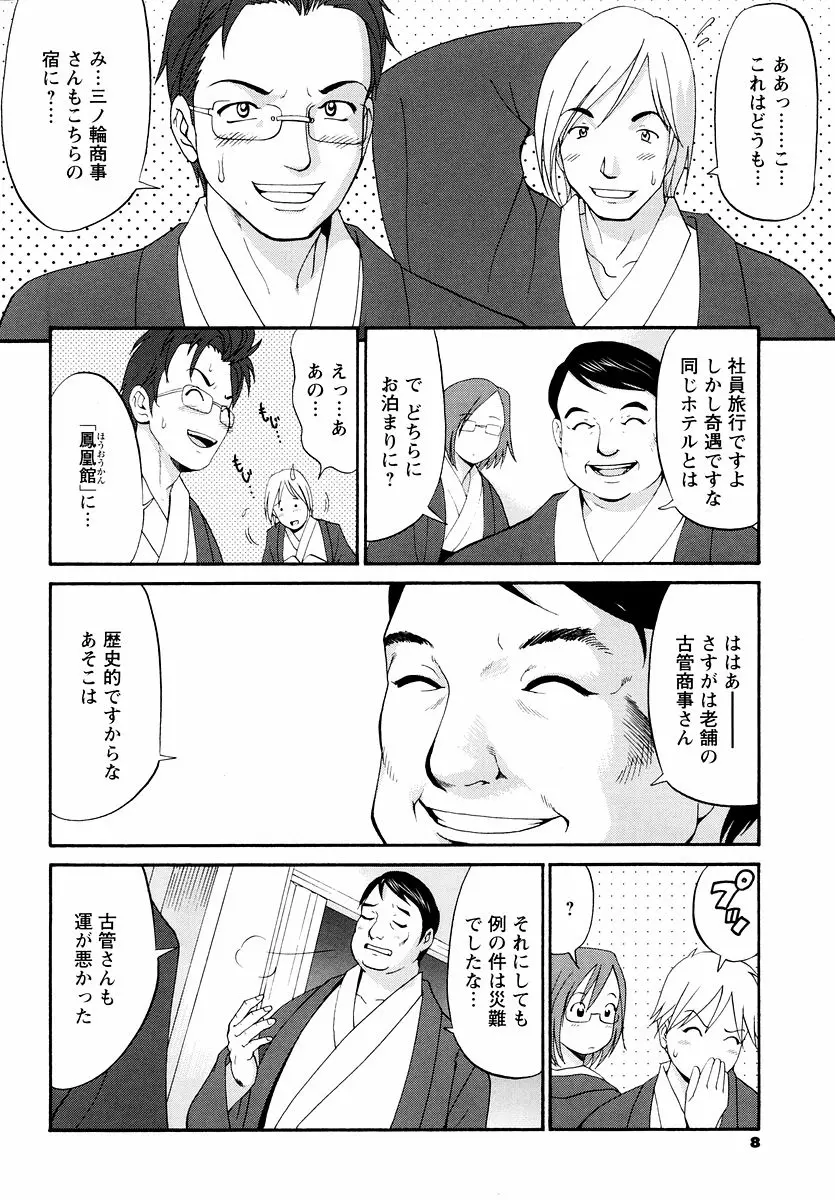 웹툰 이미지 74
