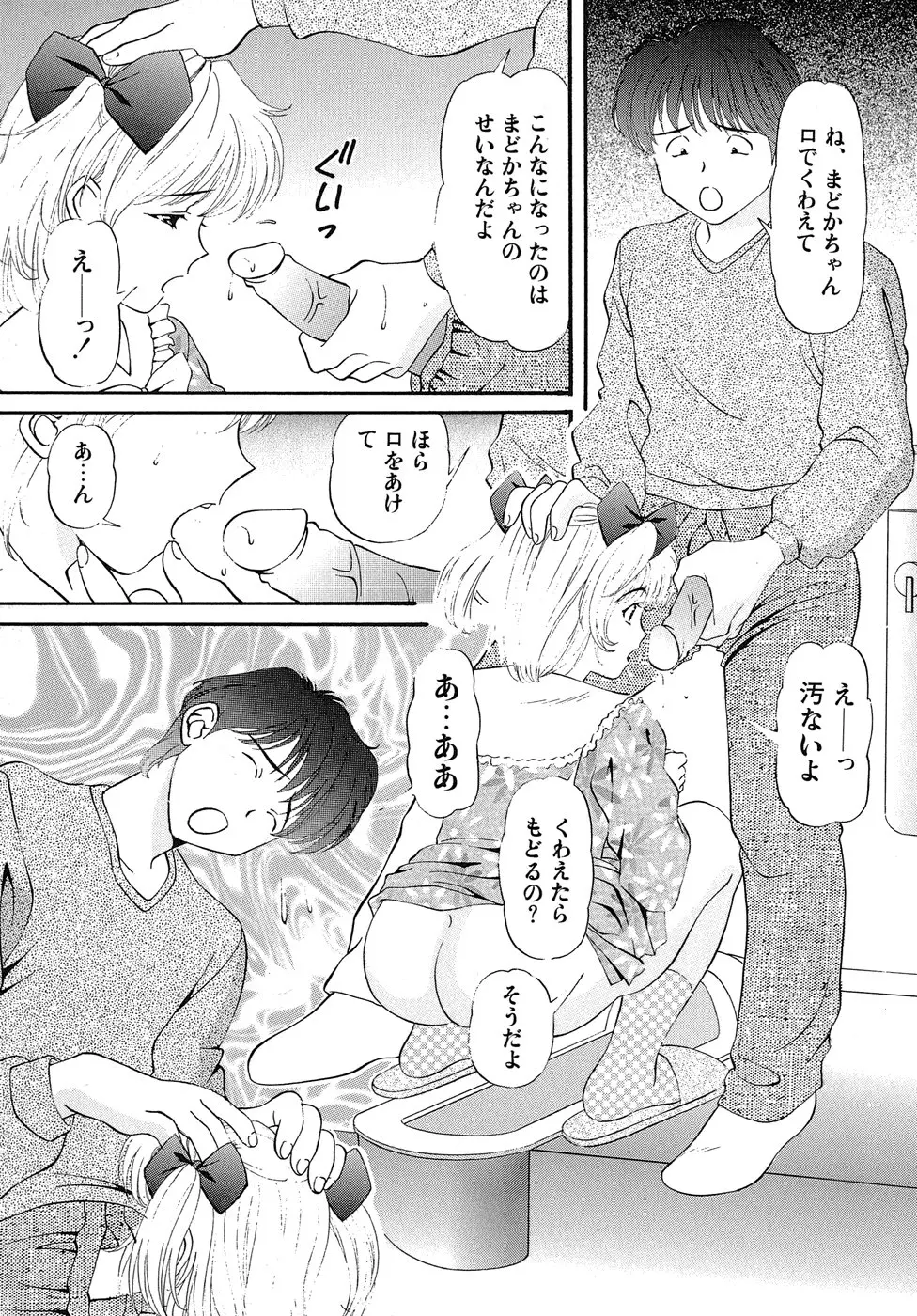 웹툰 이미지 79