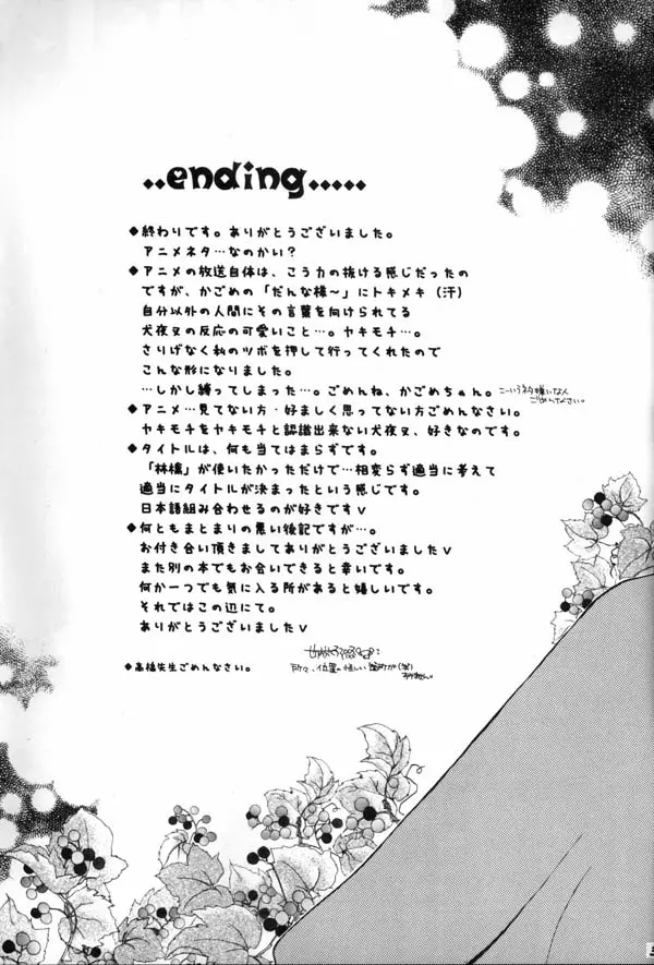 웹툰 이미지 36