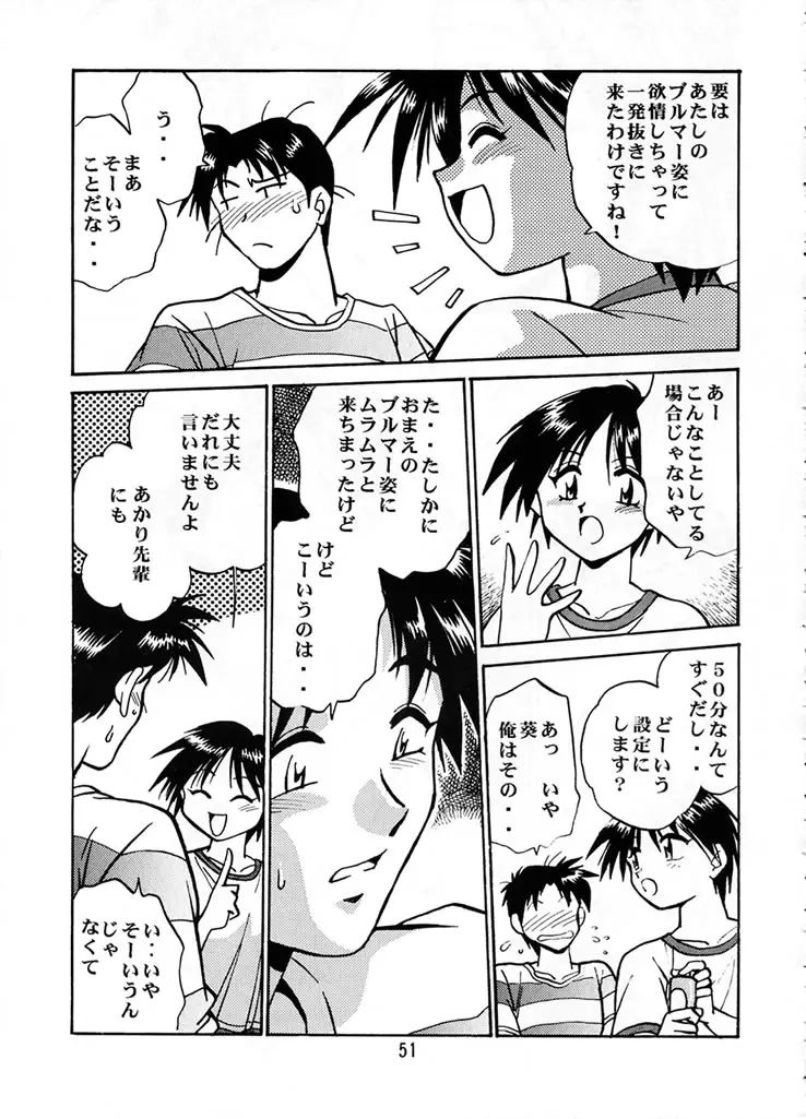 웹툰 이미지 49