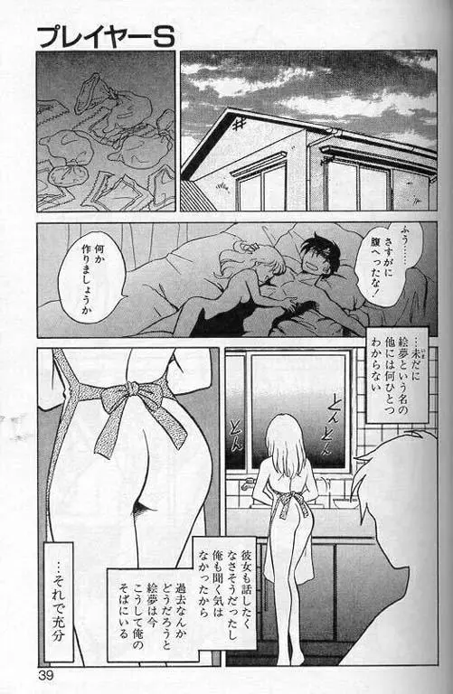 웹툰 이미지 35