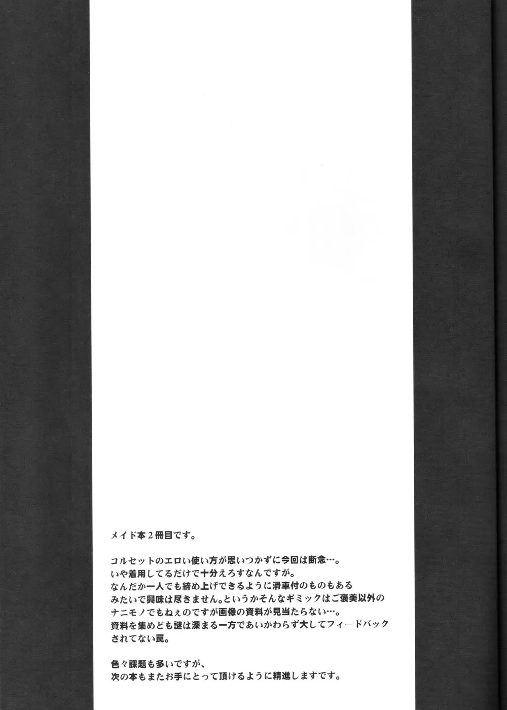 웹툰 이미지 19