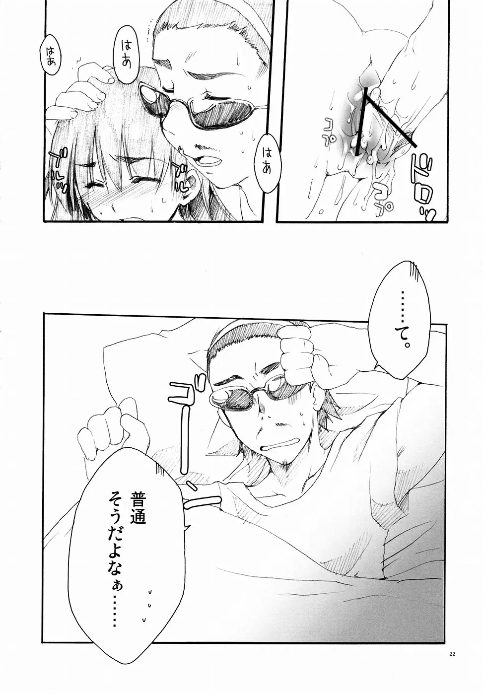 웹툰 이미지 21