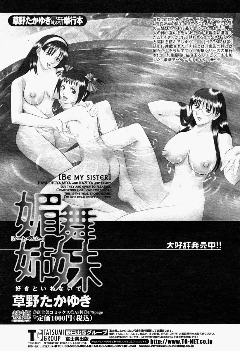 웹툰 이미지 230
