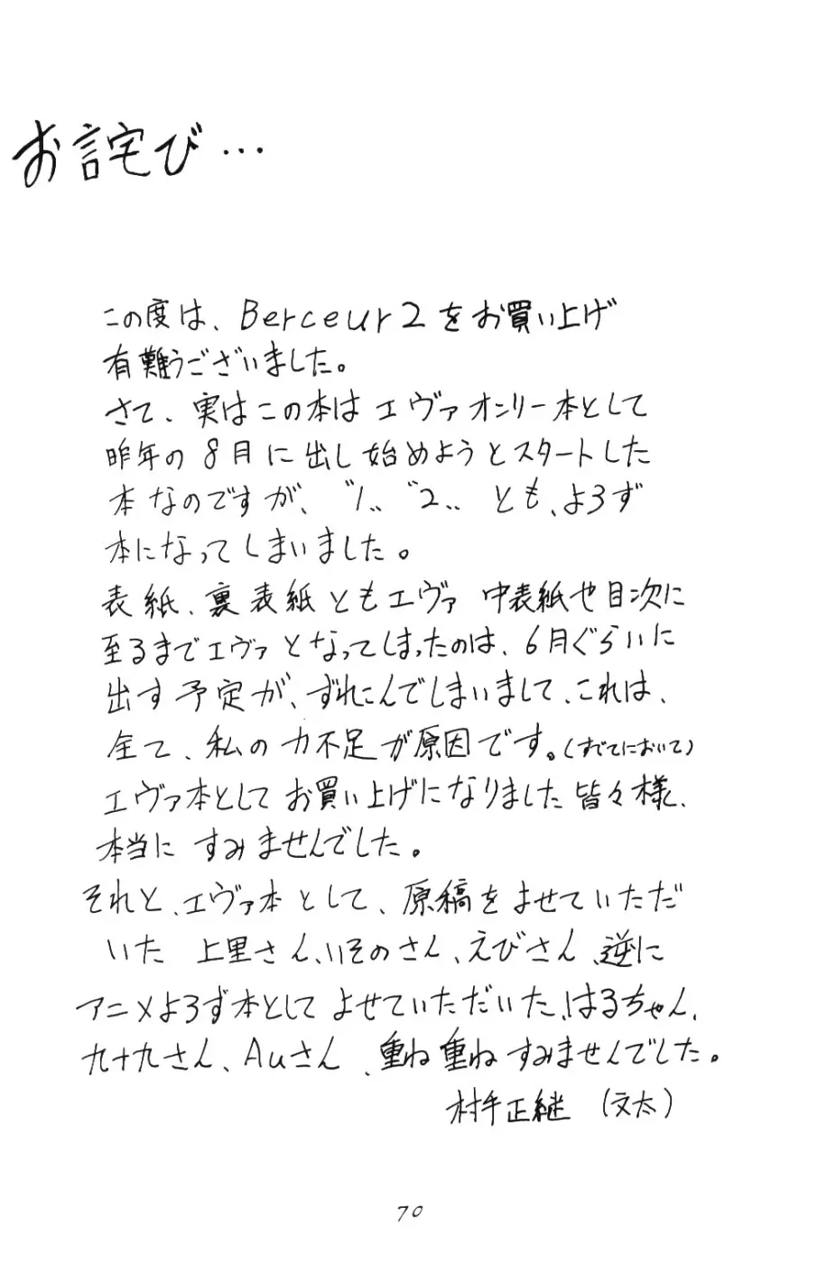 웹툰 이미지 68