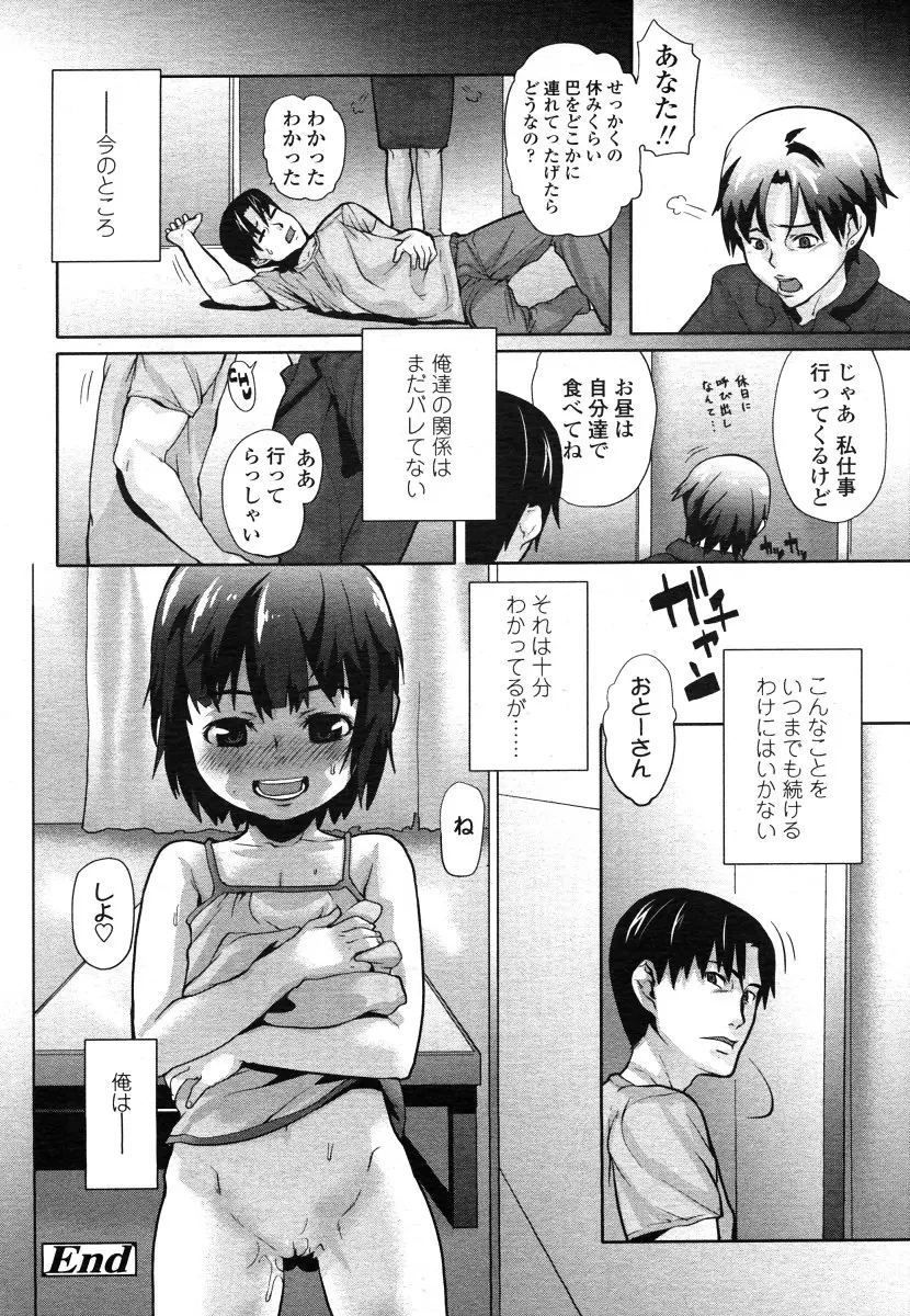 웹툰 이미지 55