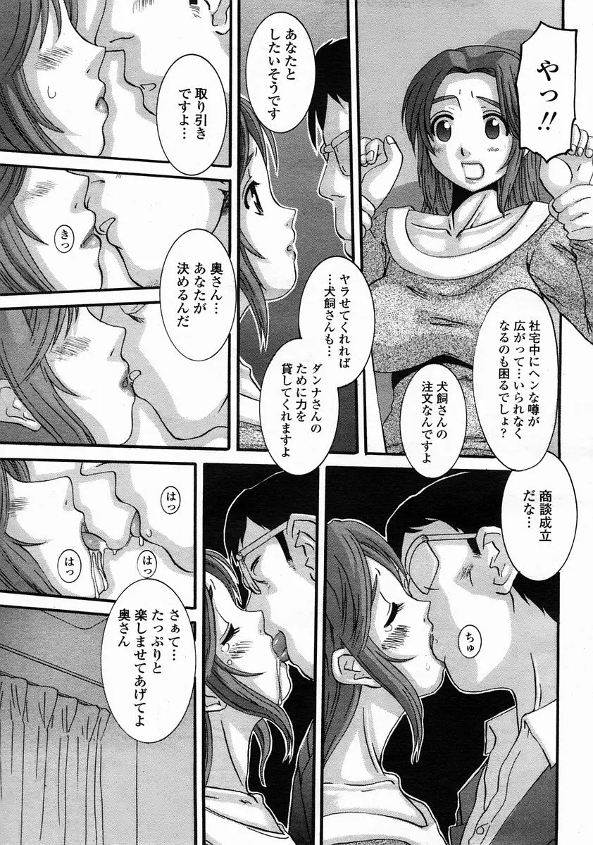 웹툰 이미지 110