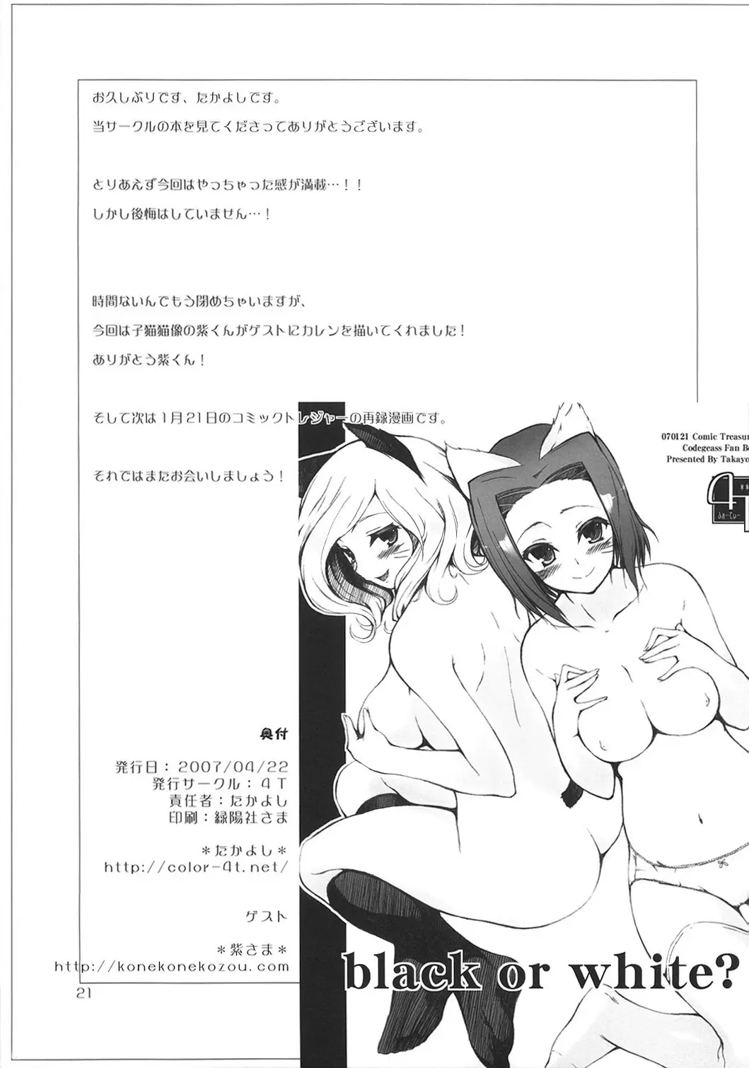 웹툰 이미지 19