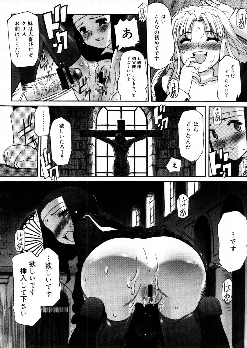 웹툰 이미지 225