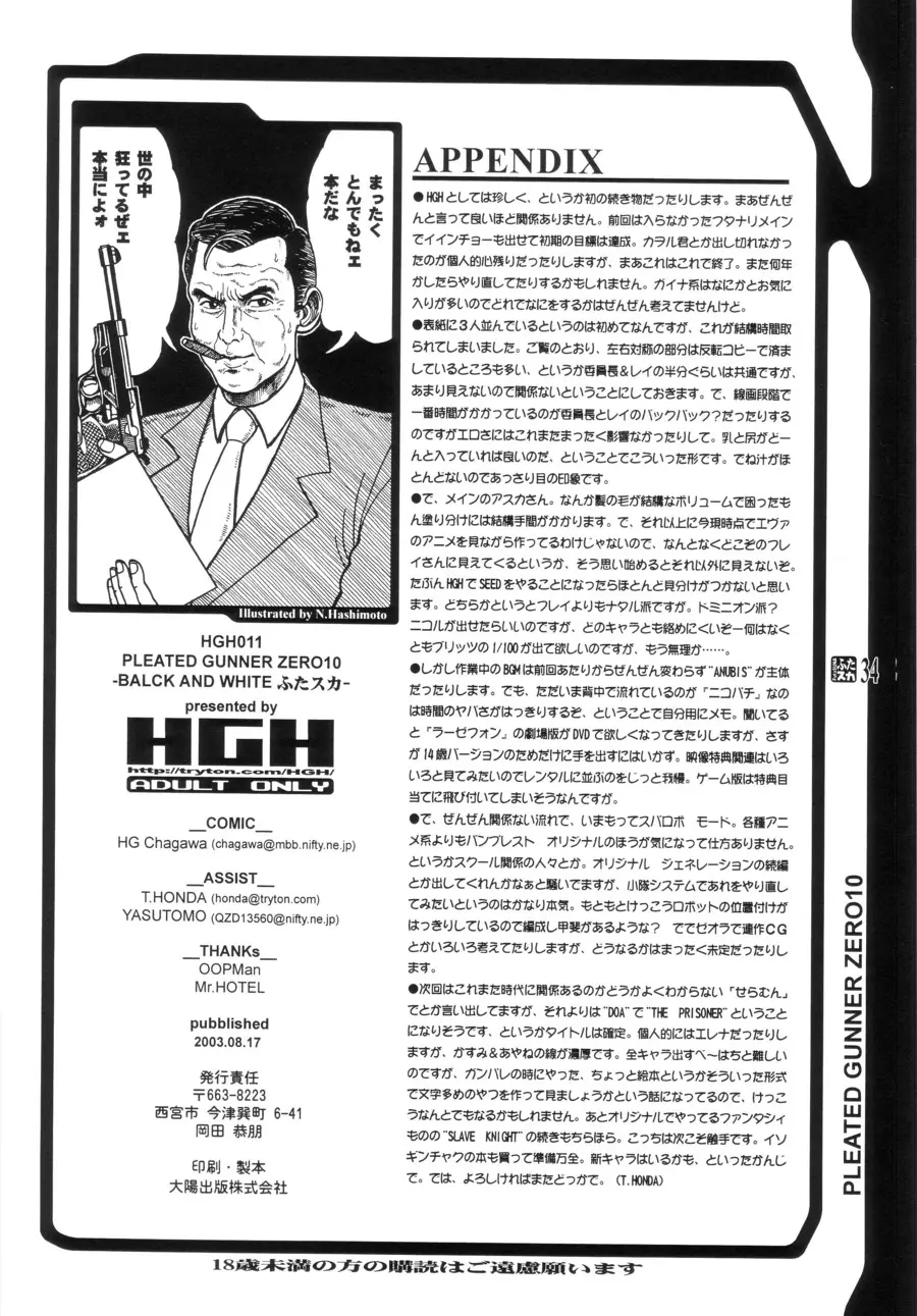 웹툰 이미지 32