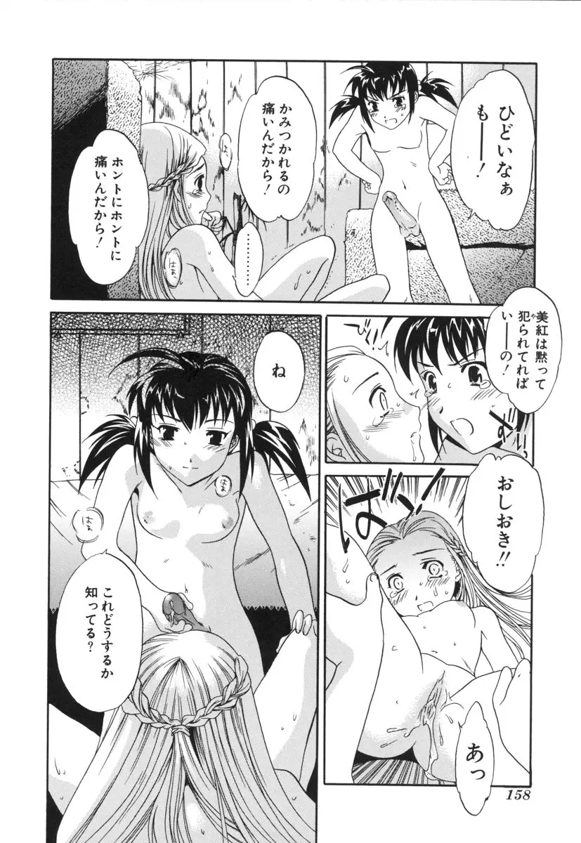웹툰 이미지 157