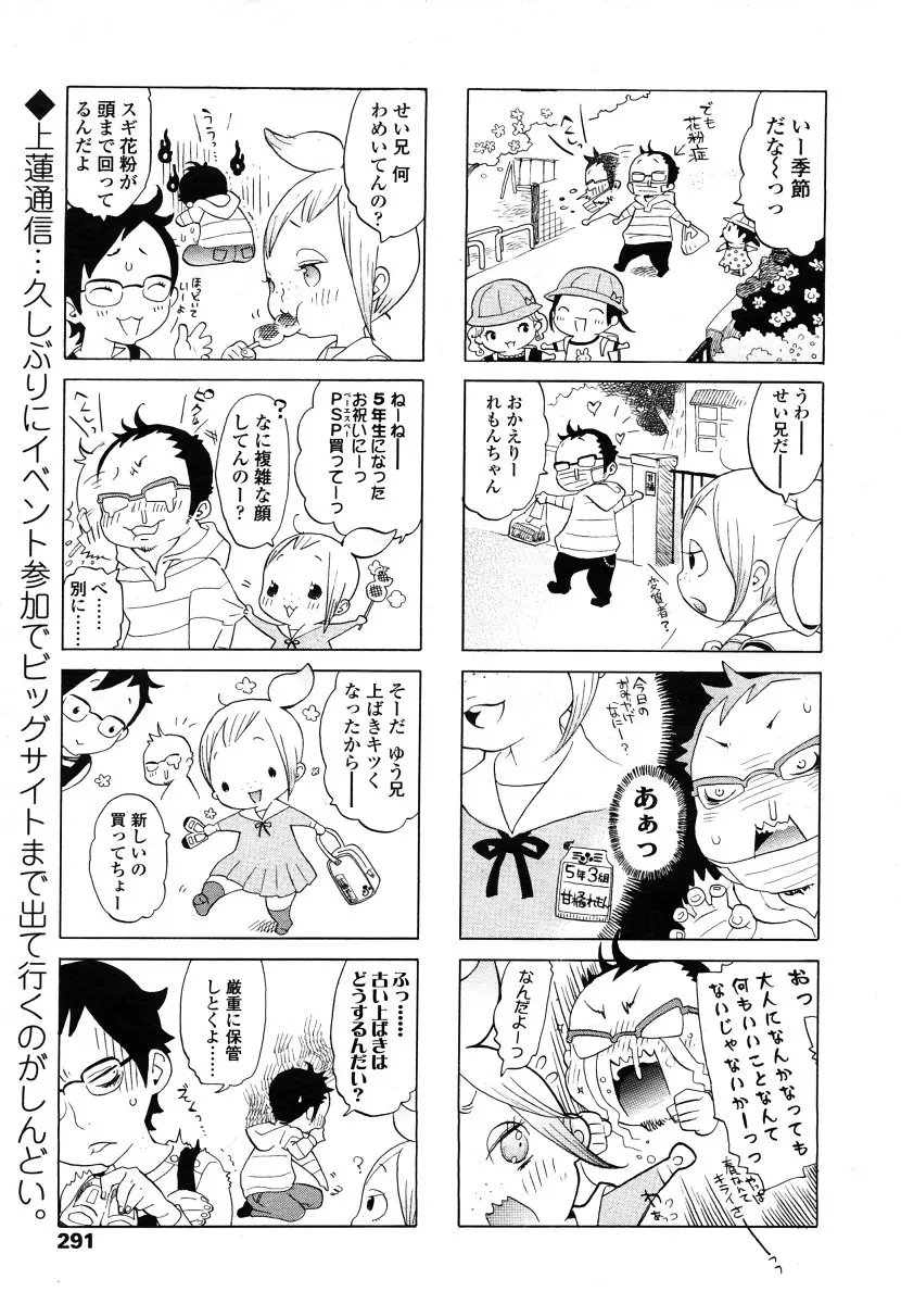 웹툰 이미지 290