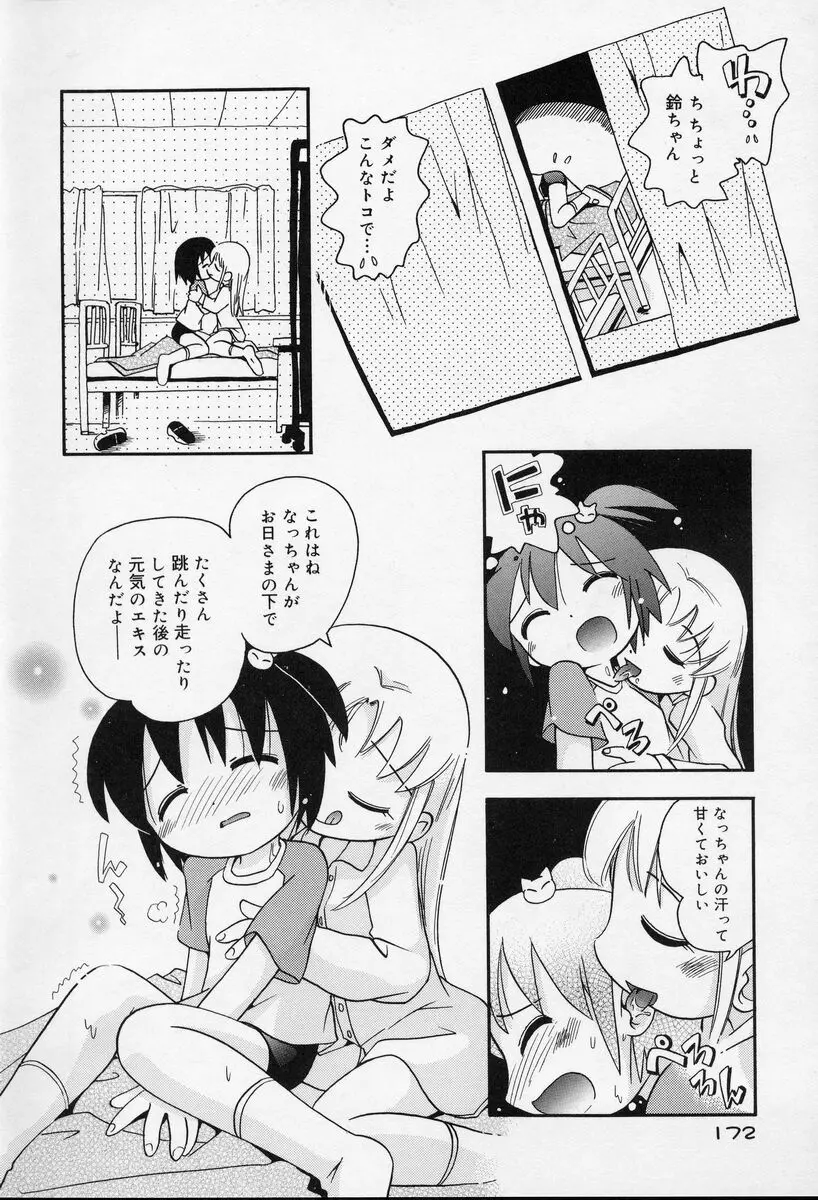 웹툰 이미지 172