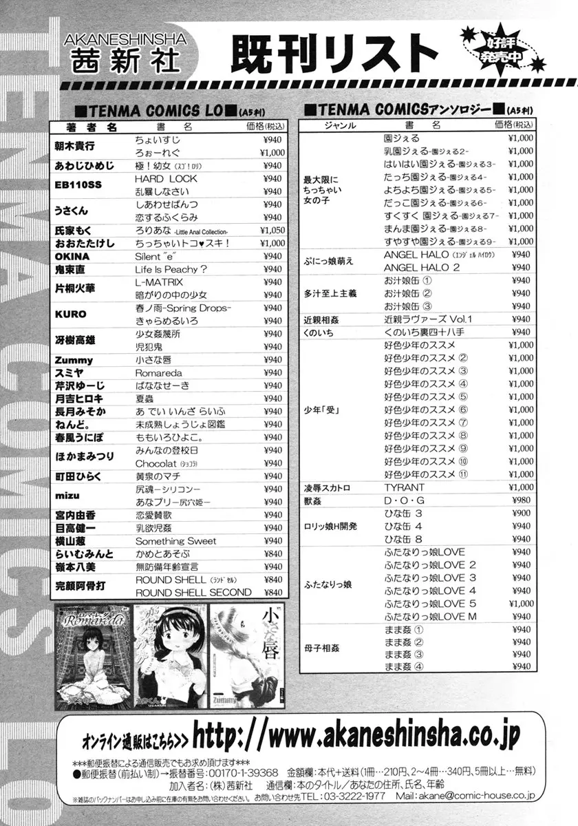 웹툰 이미지 222