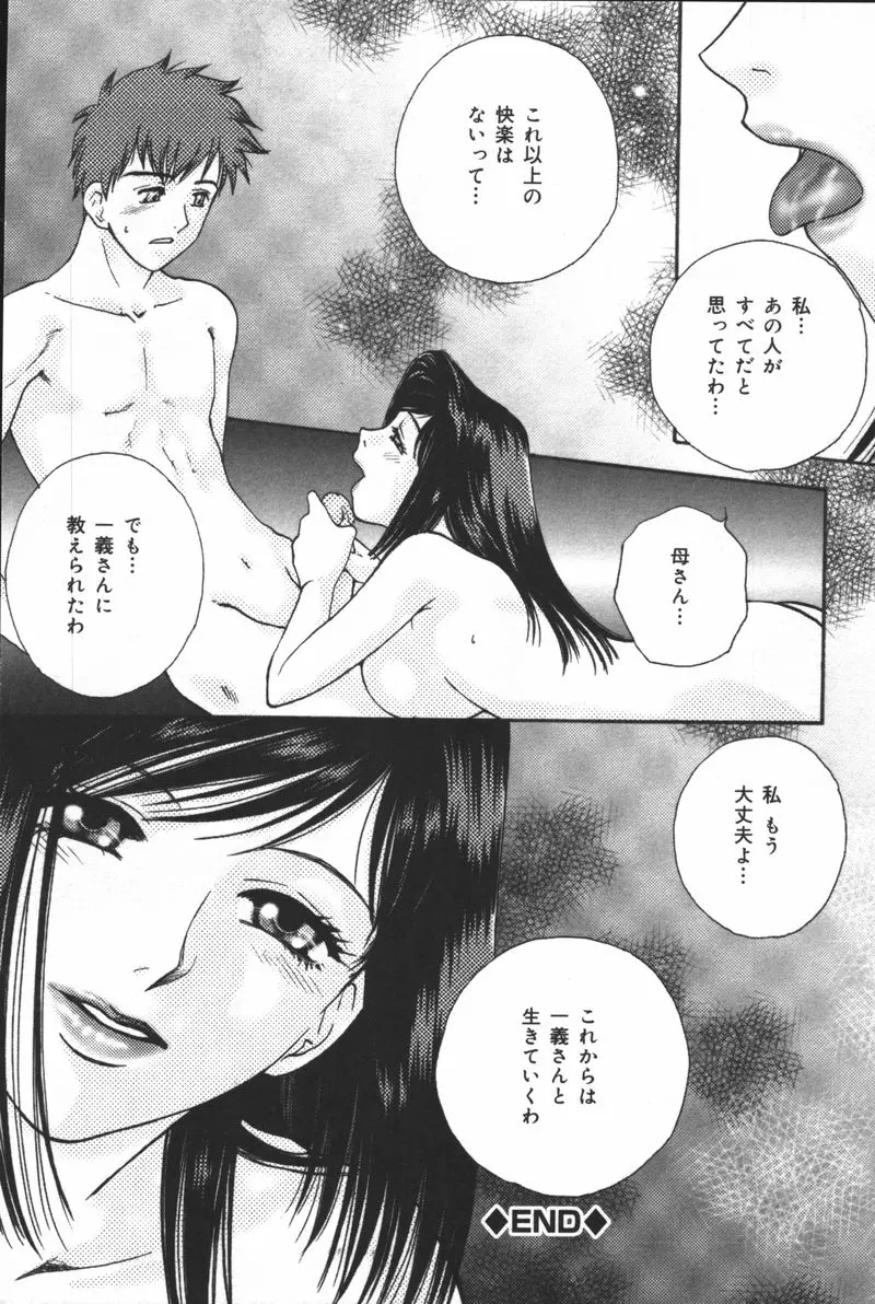 웹툰 이미지 101