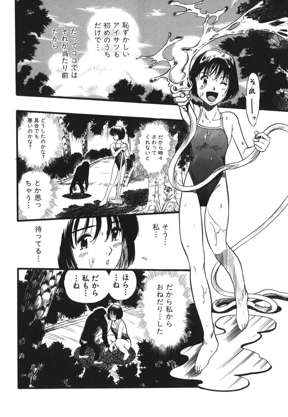 웹툰 이미지 151