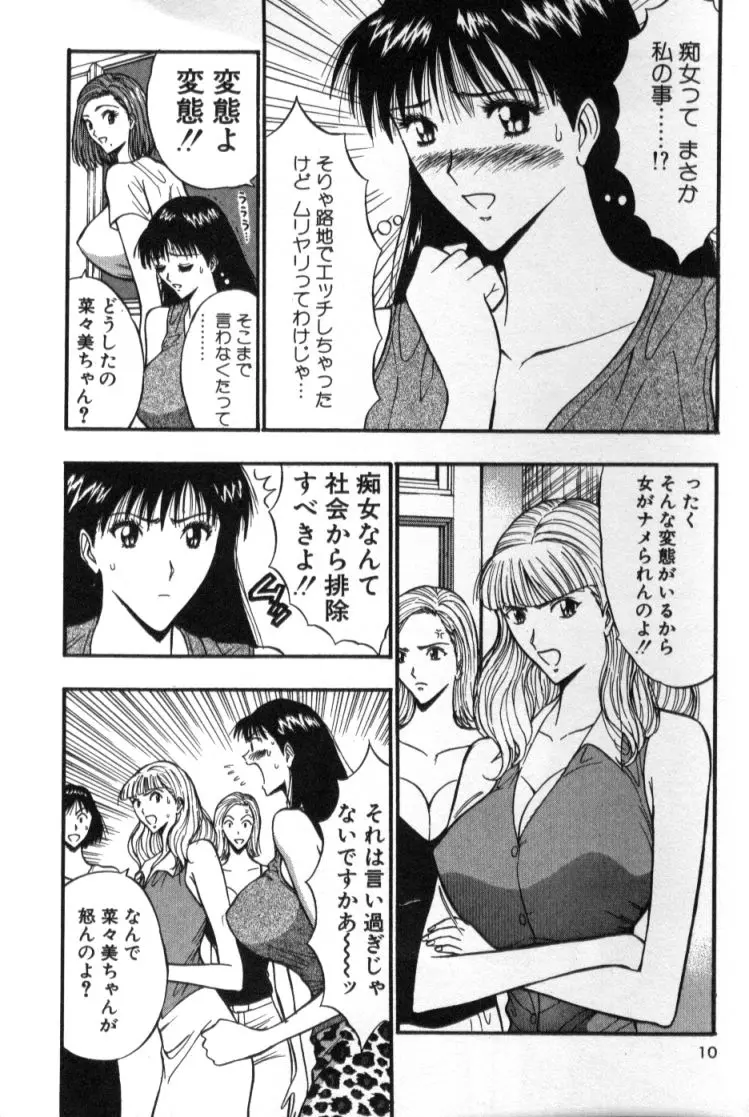 웹툰 이미지 8
