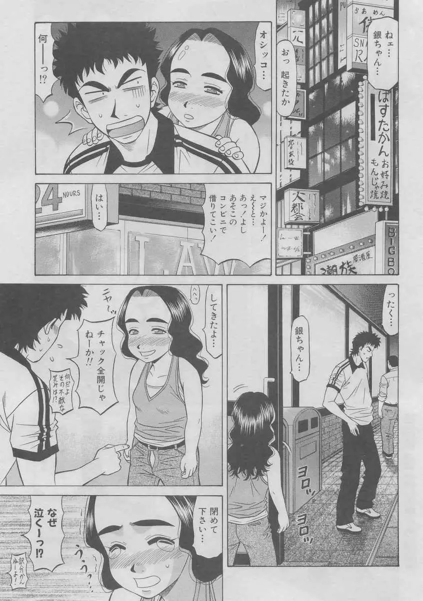 웹툰 이미지 161