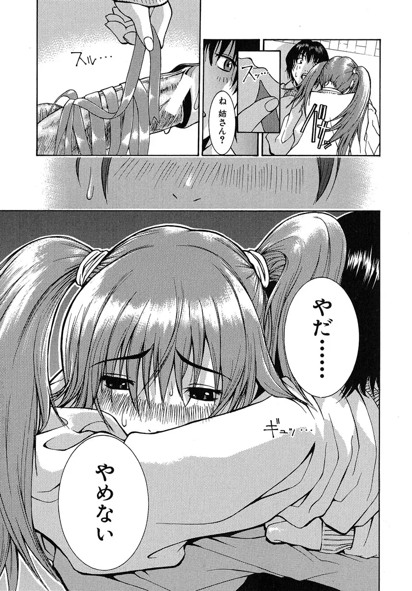 웹툰 이미지 161