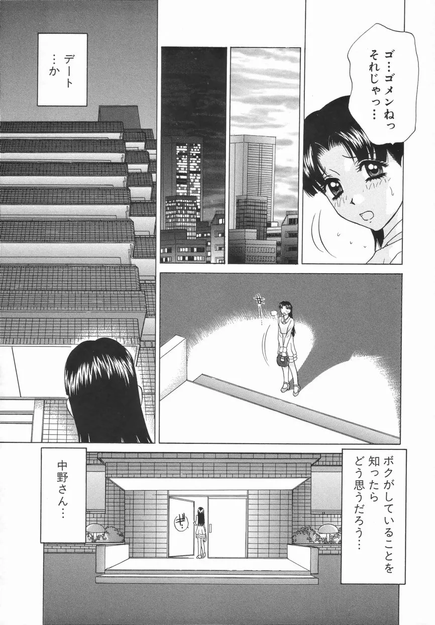 웹툰 이미지 52