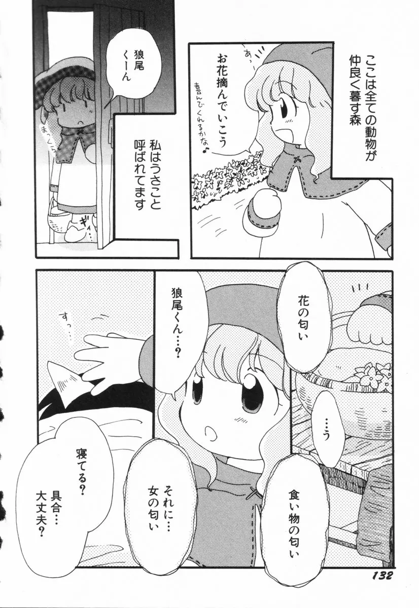 웹툰 이미지 136