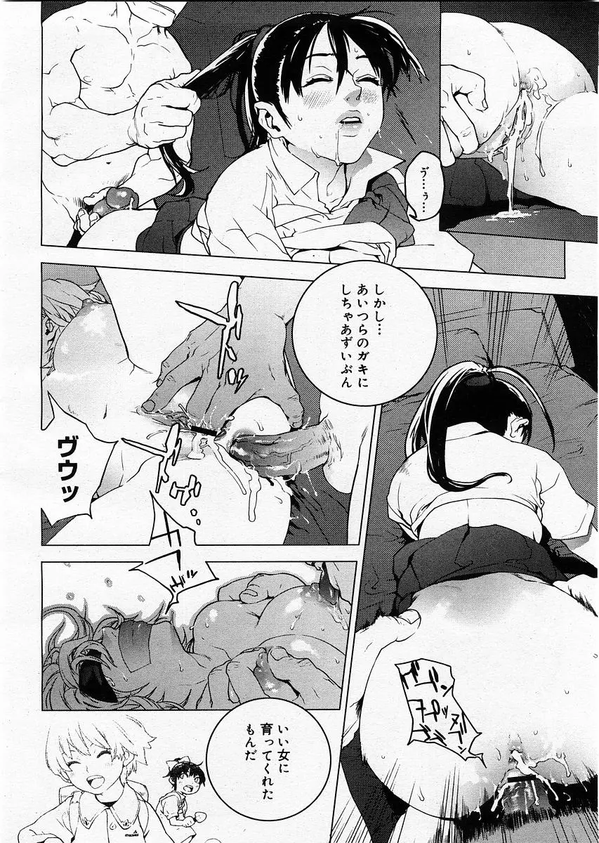웹툰 이미지 25