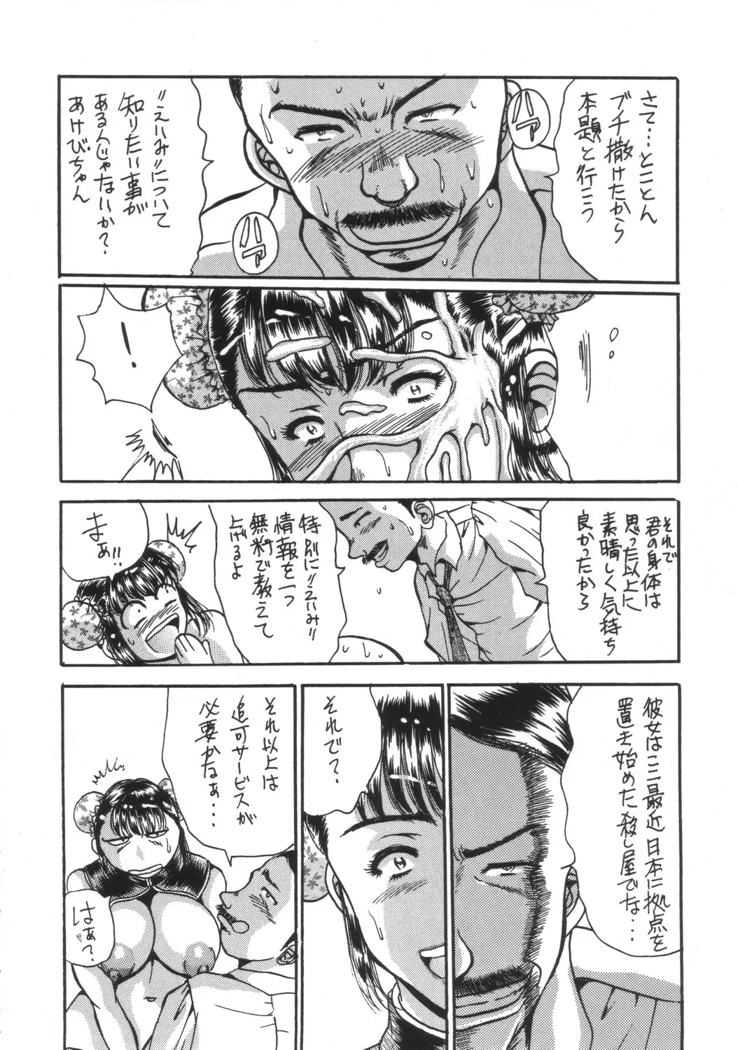웹툰 이미지 30
