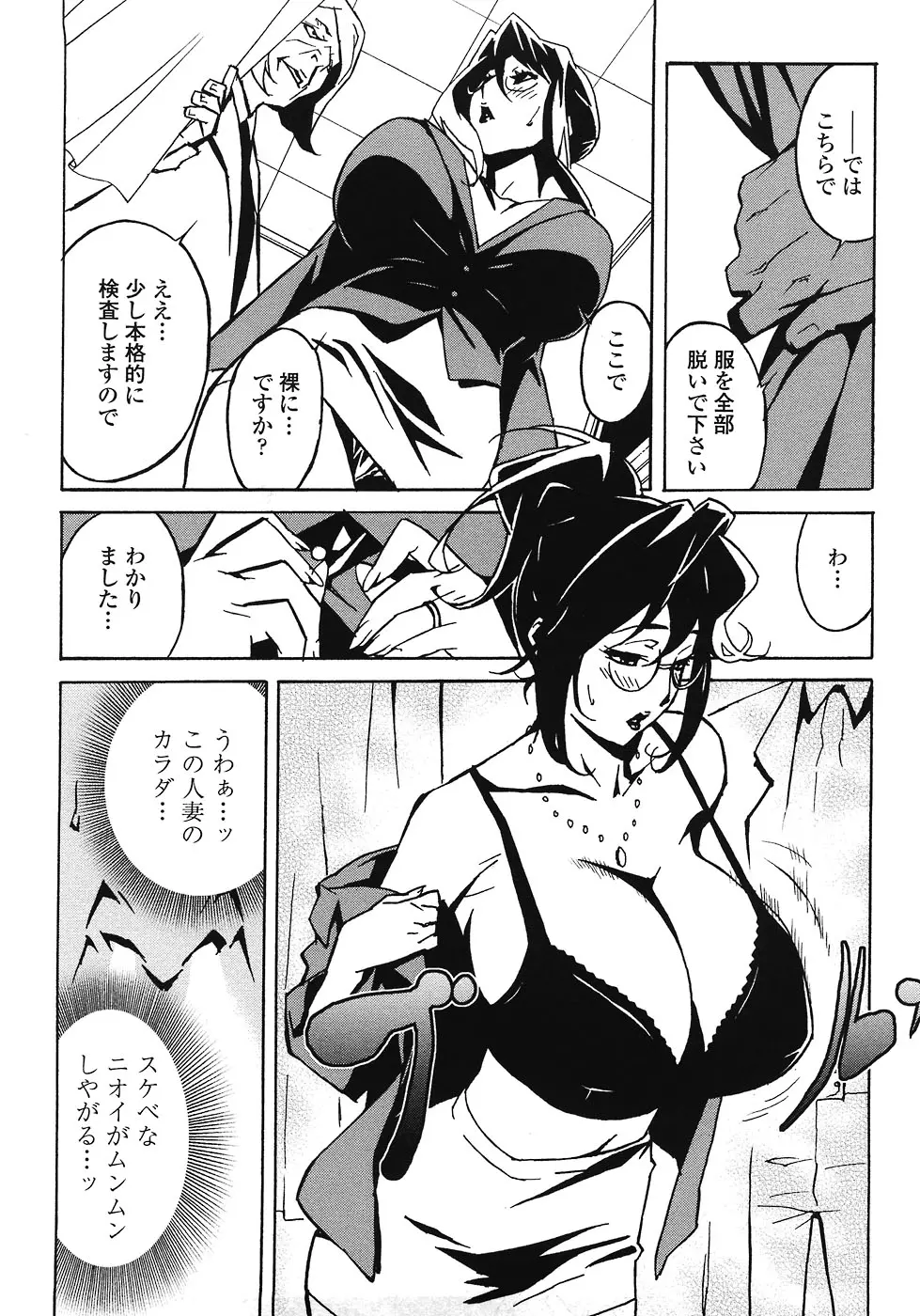 웹툰 이미지 175