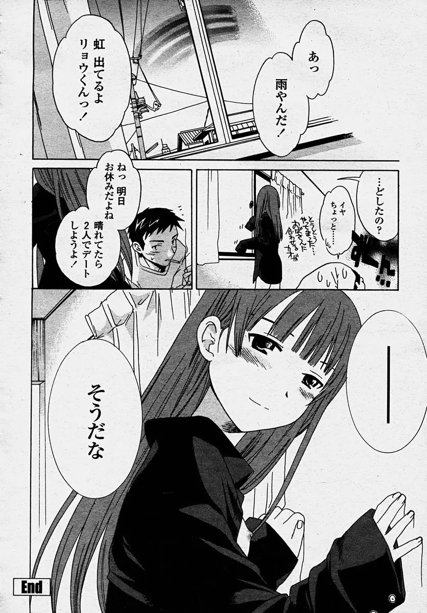 웹툰 이미지 197