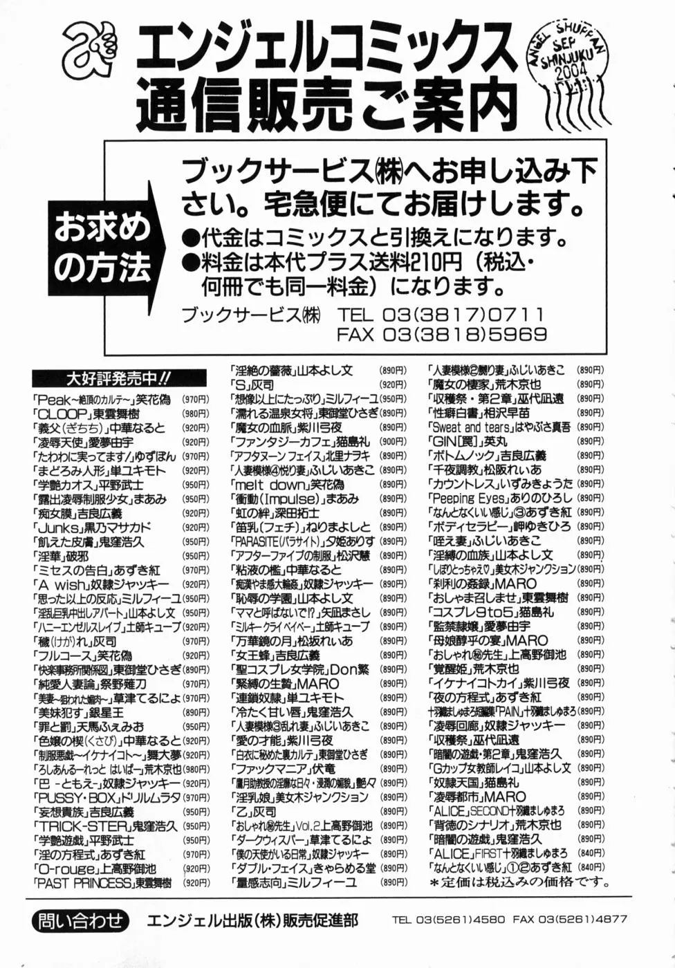 웹툰 이미지 198