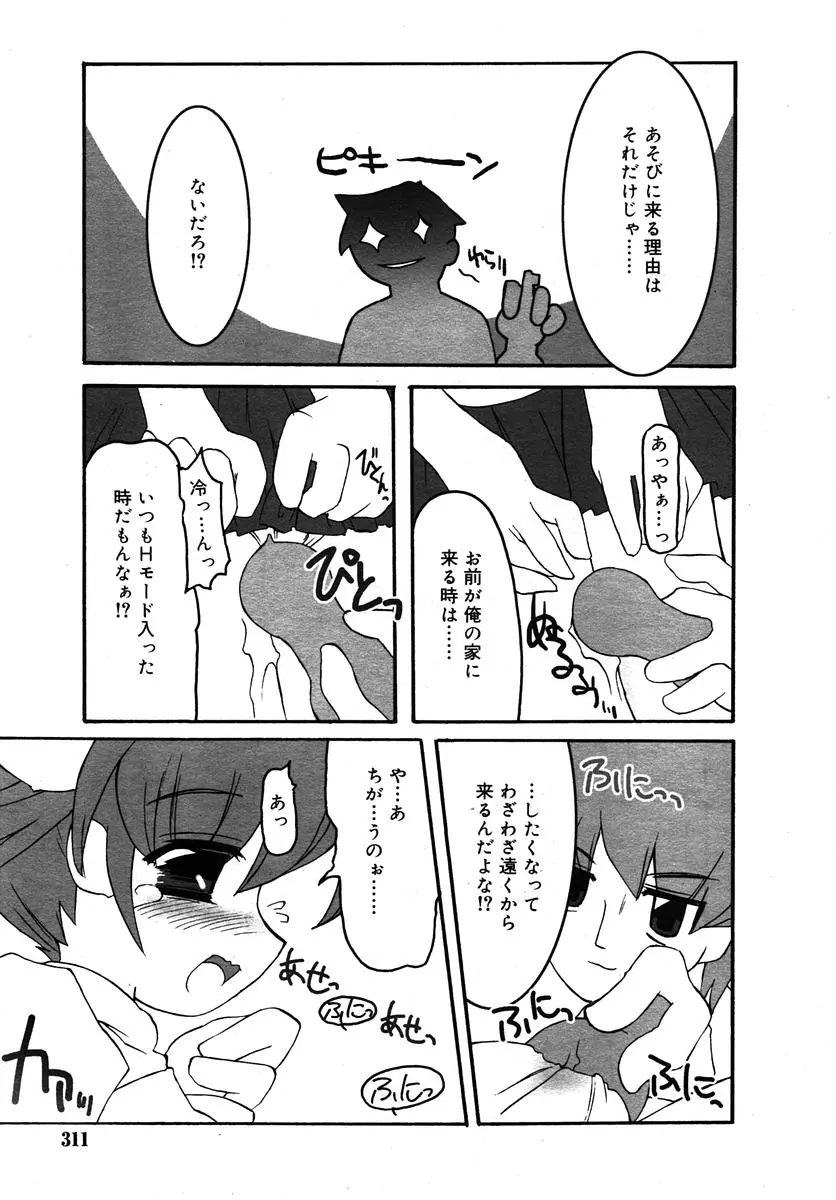웹툰 이미지 310