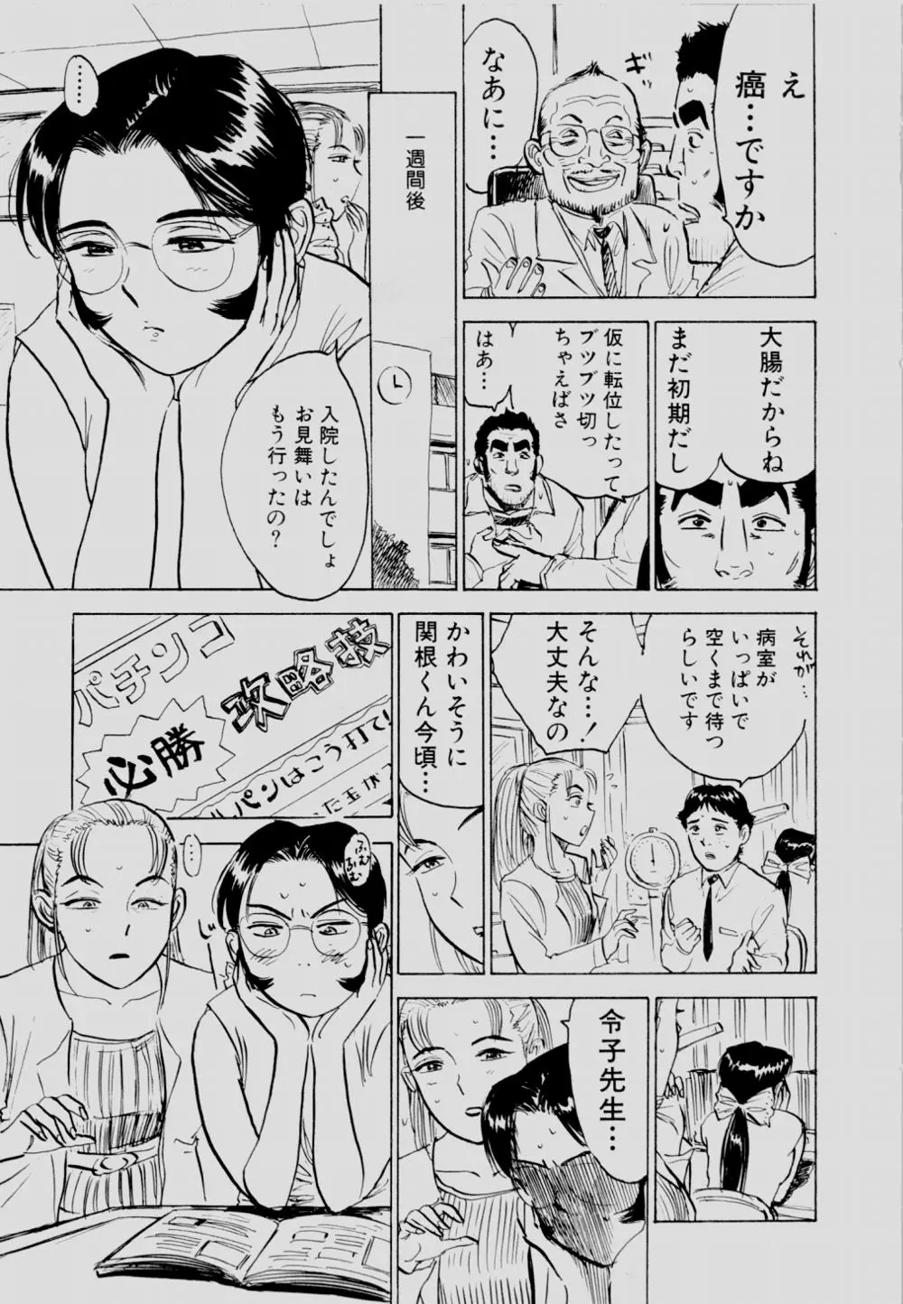 웹툰 이미지 111