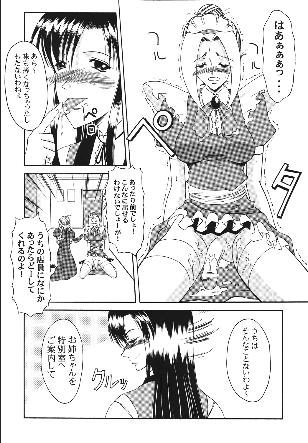 웹툰 이미지 22