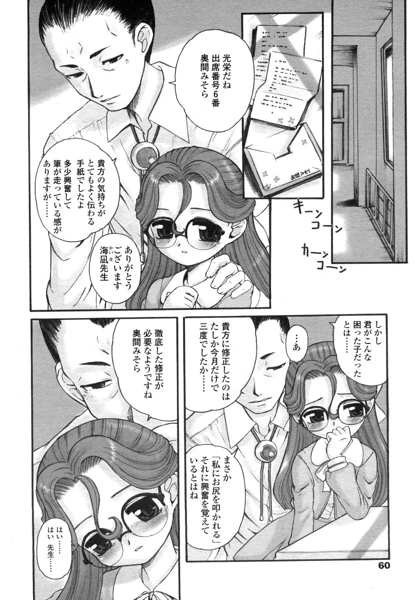 웹툰 이미지 59