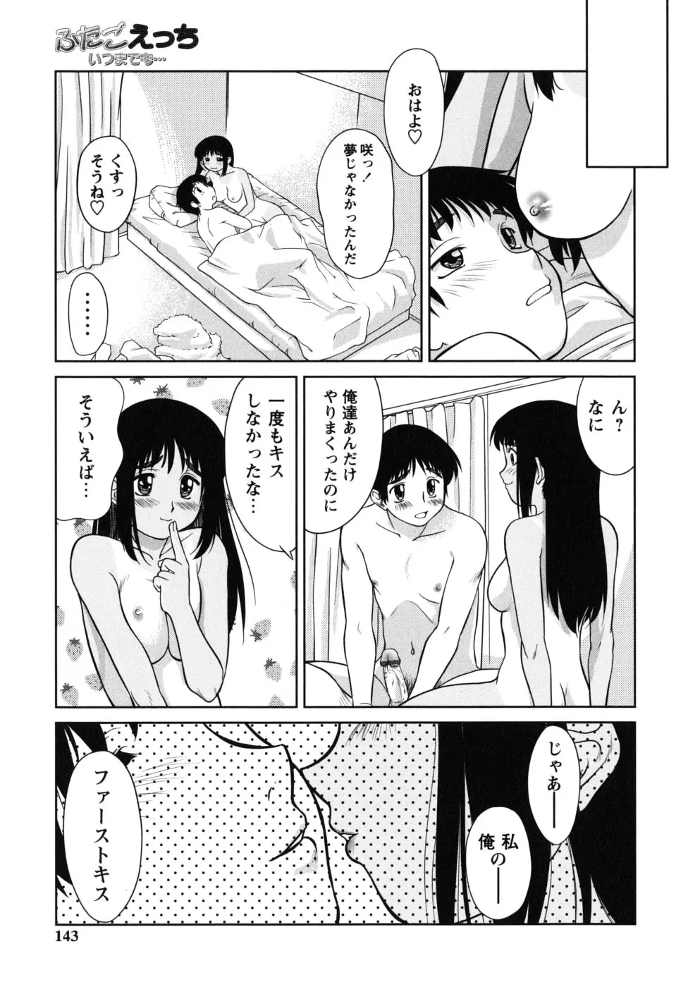 웹툰 이미지 142