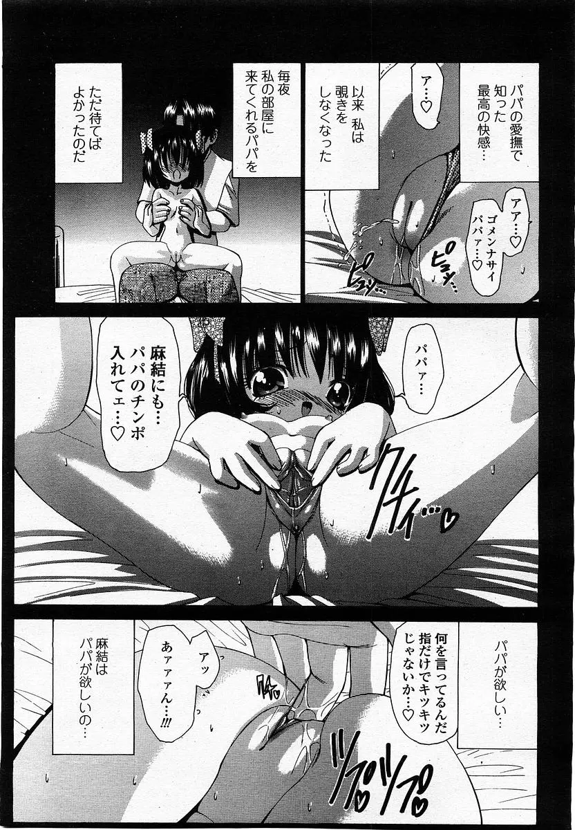 웹툰 이미지 100