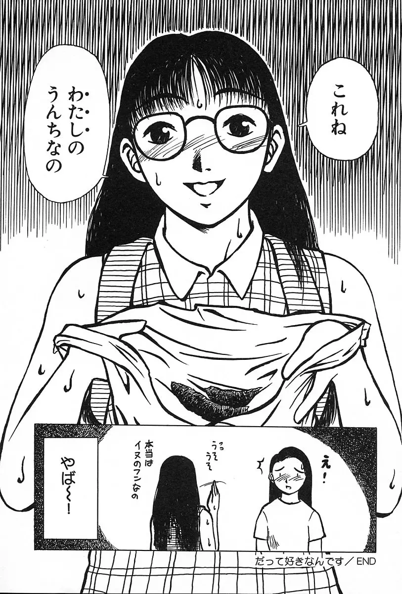 웹툰 이미지 162