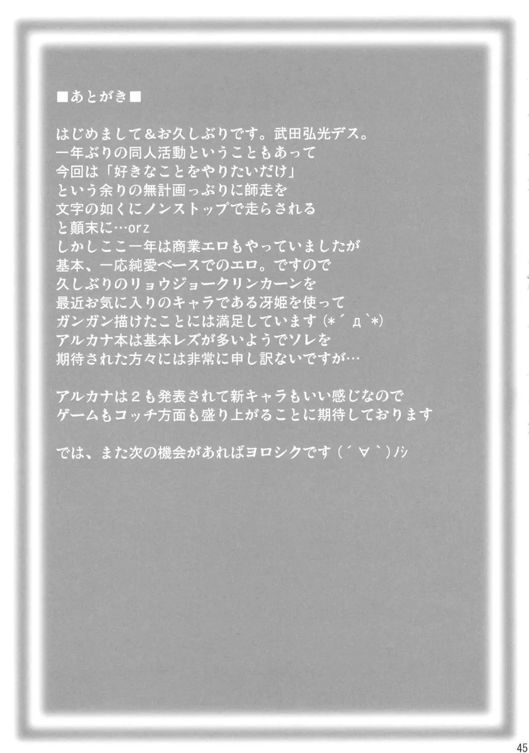 웹툰 이미지 43