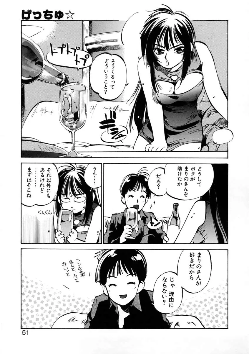 웹툰 이미지 52