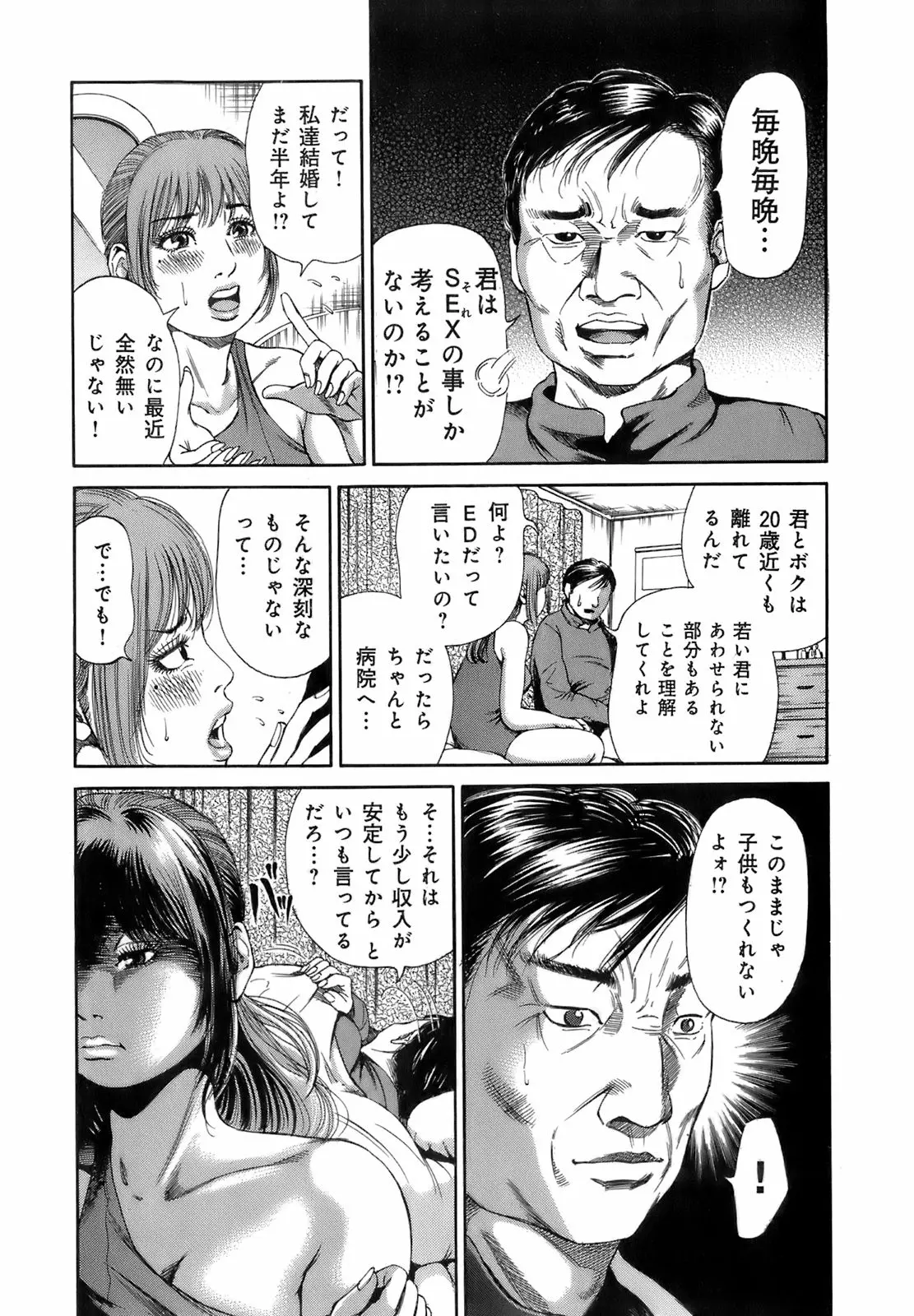 웹툰 이미지 9