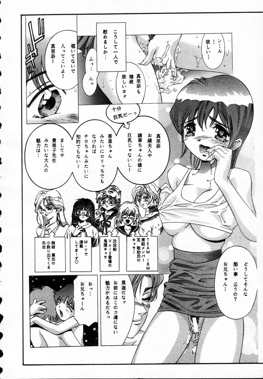 웹툰 이미지 166