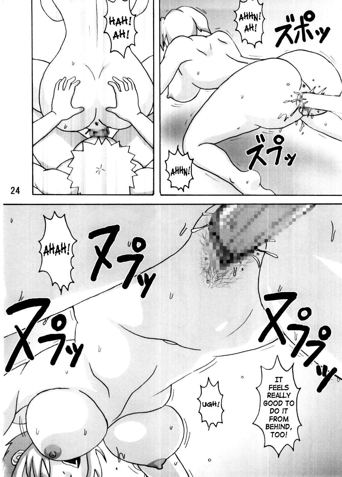 웹툰 이미지 24