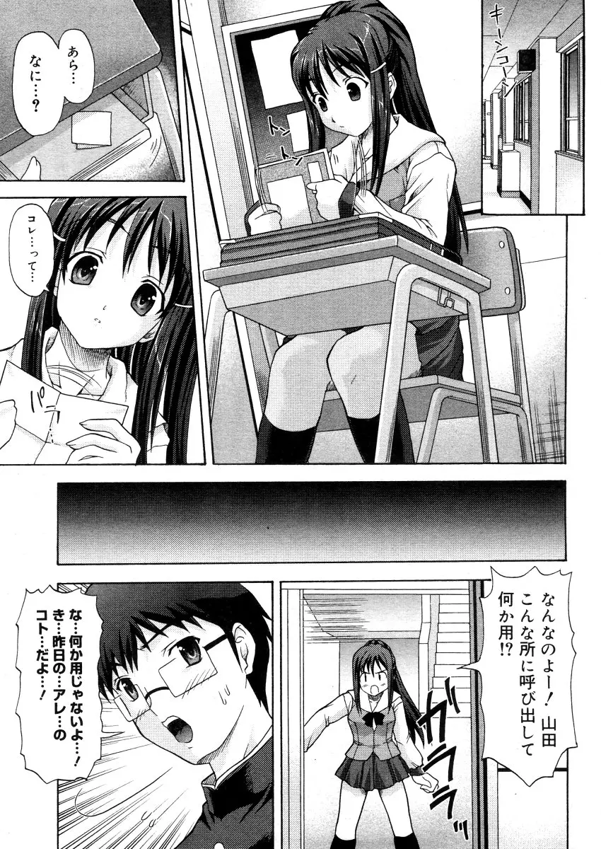 웹툰 이미지 296