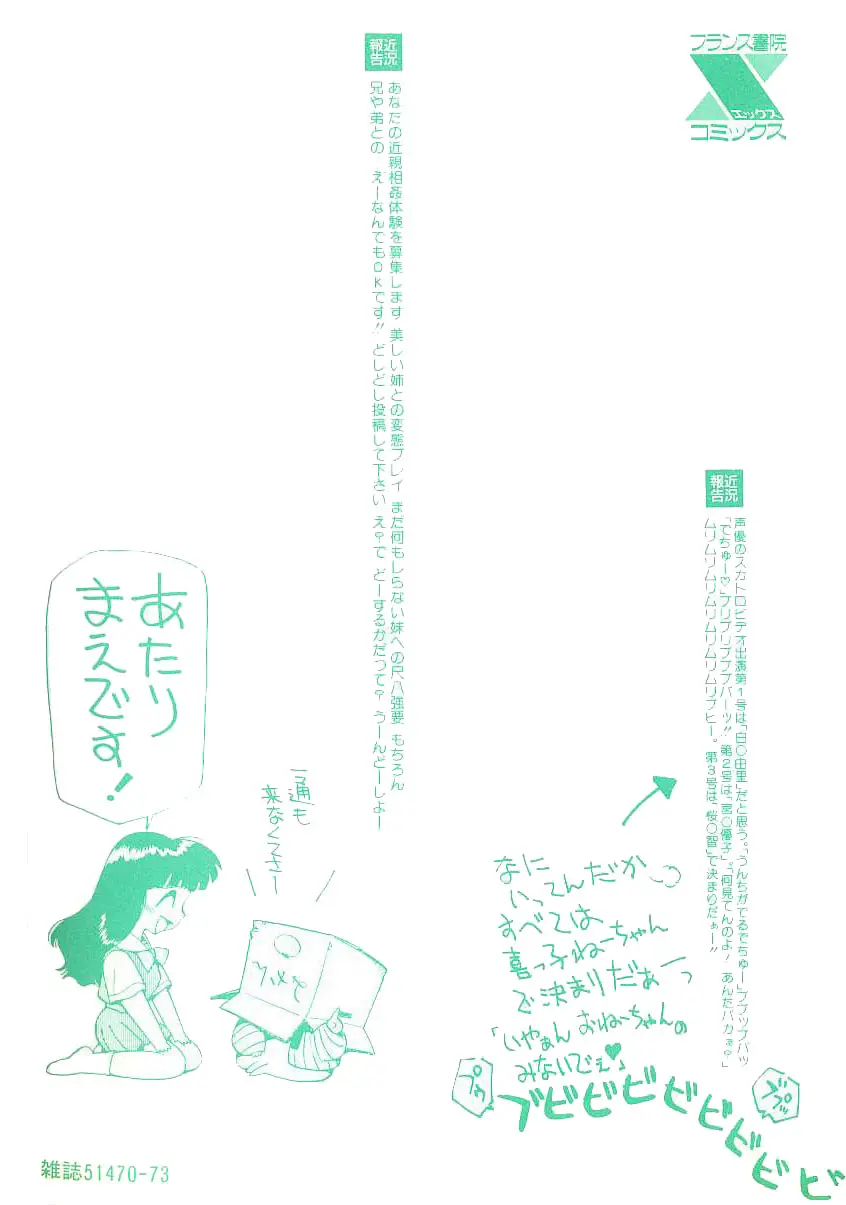 웹툰 이미지 183