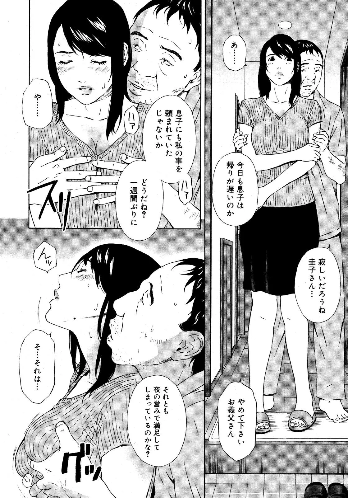 웹툰 이미지 119