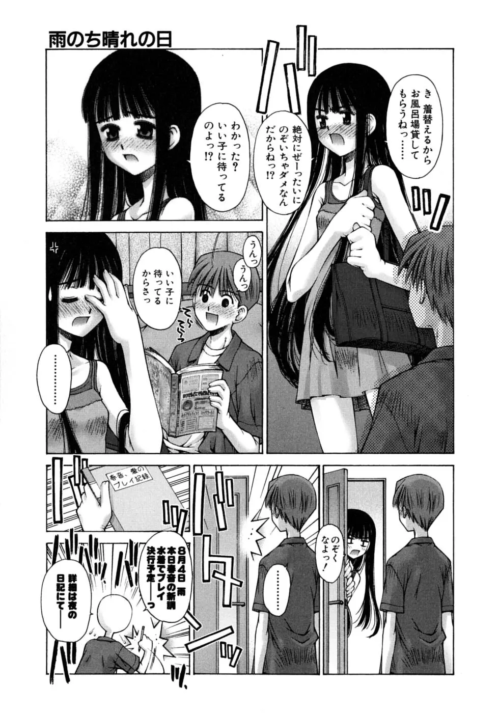 웹툰 이미지 120
