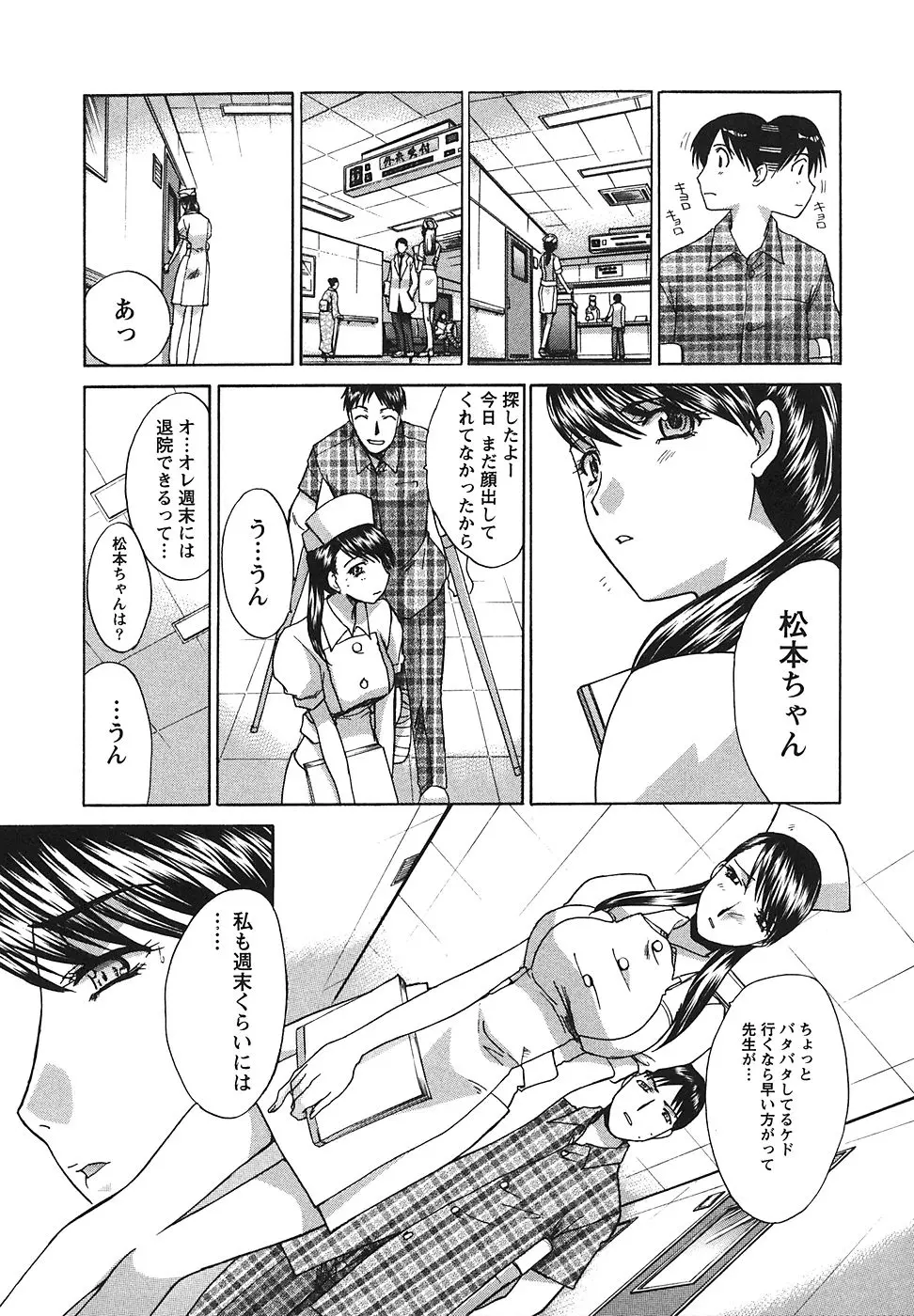 웹툰 이미지 154